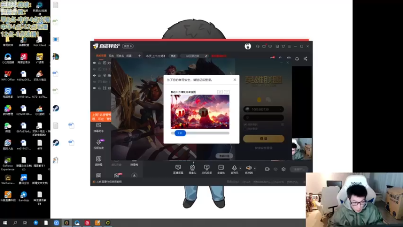 【2022-12-13 23点场】NB丶条皮兄弟：半步宗师！