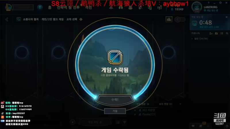 【2022-12-14 14点场】impOUO：白银双倍卡owo