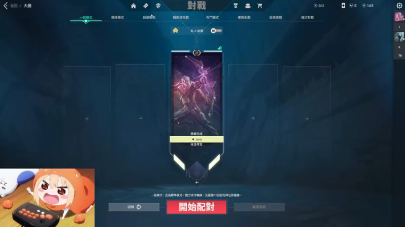 【2022-12-12 14点场】小泡芙元气满满：平平无奇的粤语主播，能玩美服欧服