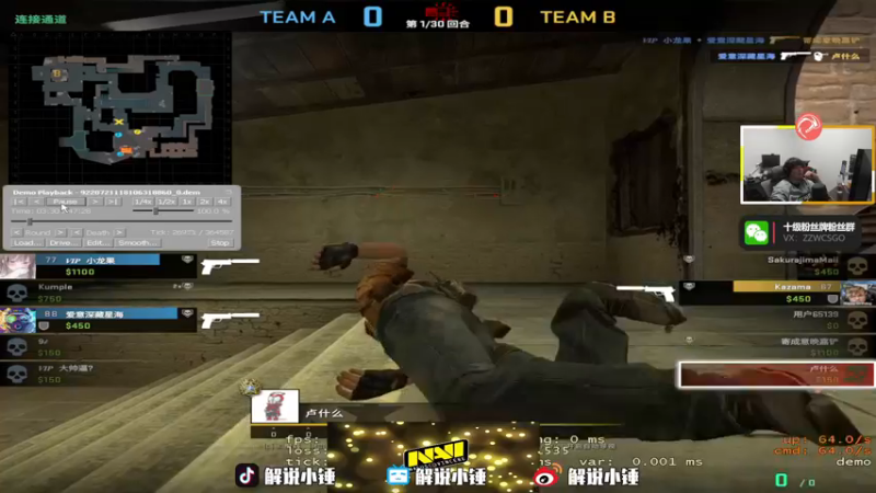 【2022-12-14 03点场】CSGO解说伟伟：双倍 最懂CS的直播间