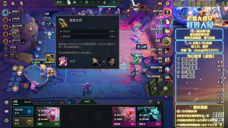 【2022-12-14 20点场】EGM老张：老吴：继续冲国服第一