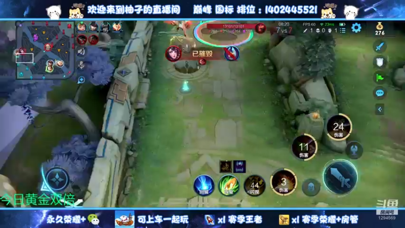 【2022-12-14 16点场】毕竟是柚子：射手巅峰赛冲个小魔方