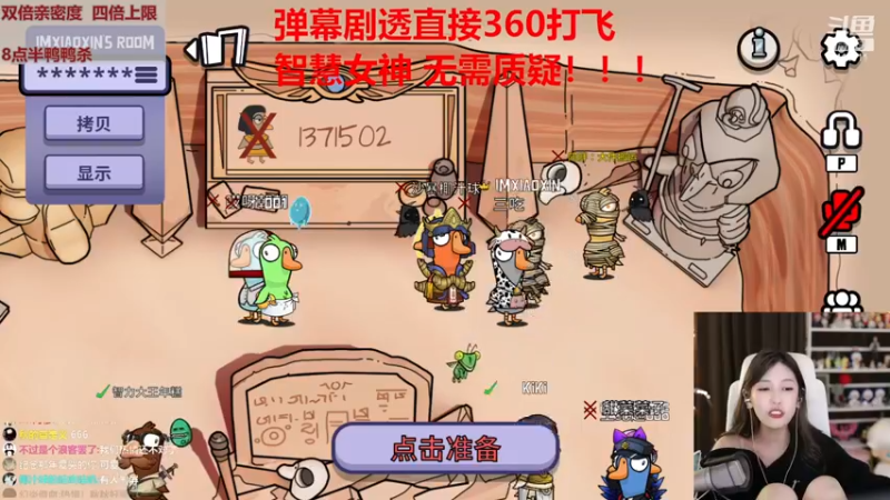 【2022-12-14 00点场】叶知秋Vanessa：秋：钻石双倍 晚上好