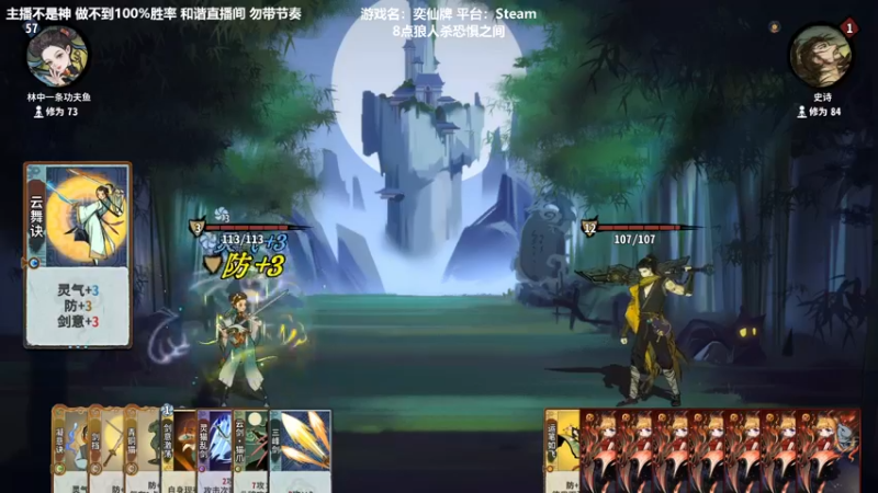 【2022-12-14 00点场】功夫鱼er：功夫鱼:8点恐惧 弈仙上3000