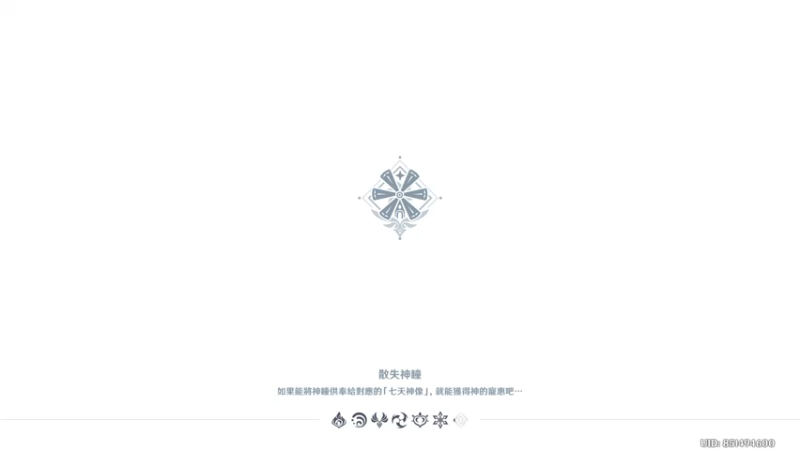叶梧缘的精彩时刻 20221209 21点场(1)