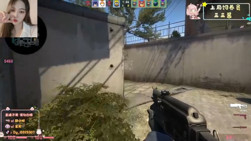 【2022-12-13 19点场】一碗饭饭o：小奶团 一个神秘的女人