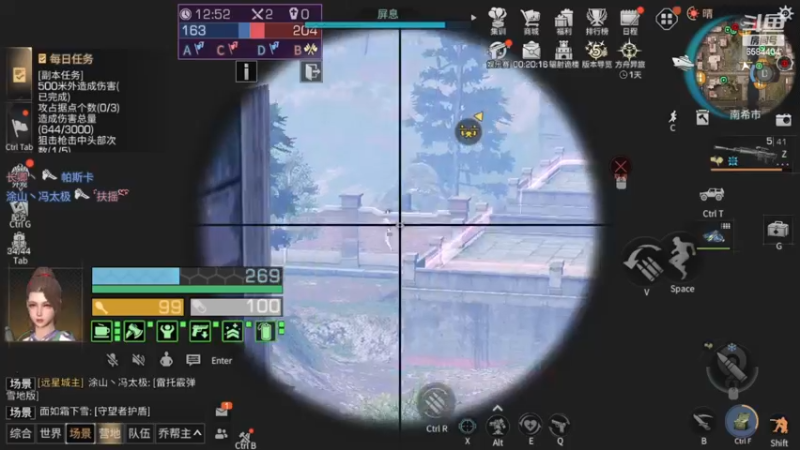 【2022-12-14 20点场】中华田园冯太极：明日之后第五季《方舟市》