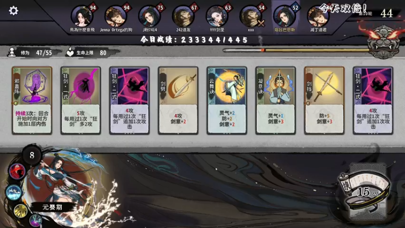 【2022-12-14 01点场】主播阿飞：阿飞:上个3000分