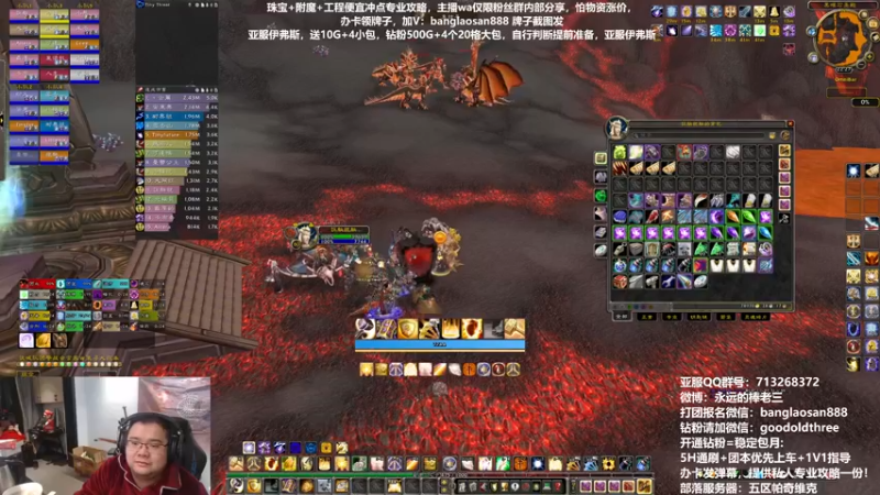 【2022-12-13 22点场】棒老三：双倍亲密度，晚上神仙团！！