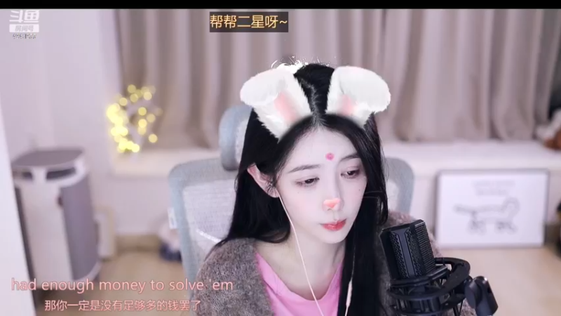 【2022-12-13 23点场】晒网的慧儿呀：今晚复活啦！ 如果眼里能有星光
