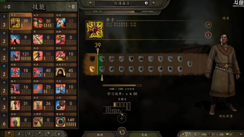 【2022-12-13 23点场】我有上将潘森：【森】骑砍2骑砍2