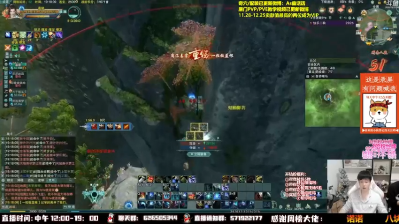 【2022-12-14 03点场】As童话话话：童话吃鸡集锦，把把吃鸡！