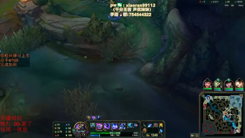 【2022-12-13 21点场】Dy丶小然：刺客流狗头 沉浸式发育！！！