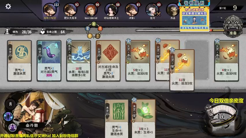 【2022-12-14 13点场】单车老师不迟到：单车】弈仙牌yi'xian