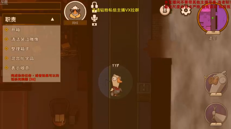 【2022-12-14 00点场】谢彬DD：【黄金双倍】喂,在吗?进来看Show了