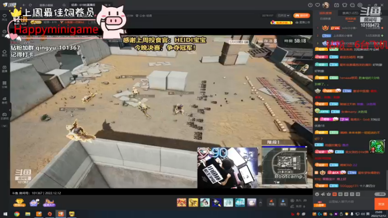 【2022-12-12 23点场】牛牛丶ou：【双倍】大葱明蛋