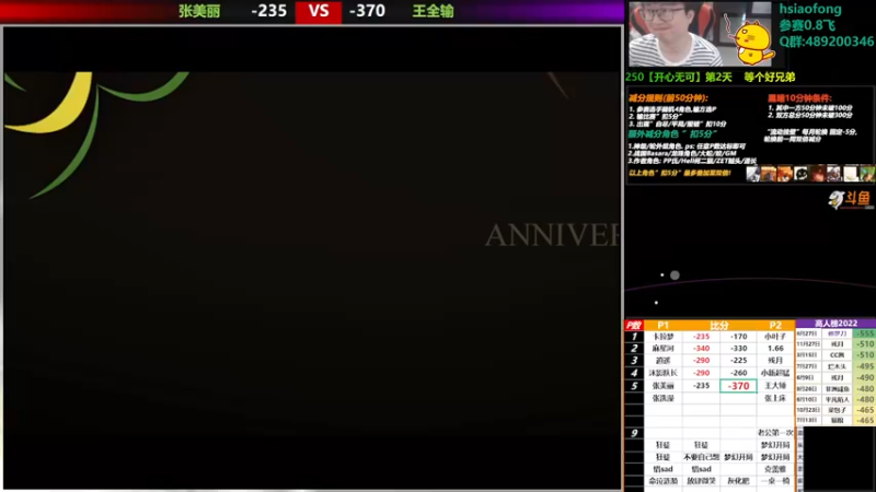 【2022-12-13 18点场】那日的风：【MUGEN】兄弟们, 晚上好