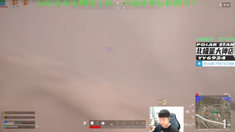 【2022-12-13 20点场】4AM小海xx丶：（双倍亲密度）88885游戏直播间