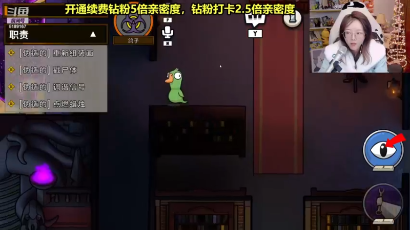【2022-12-13 21点场】骆歆冲冲冲：钻粉狂欢：主播168