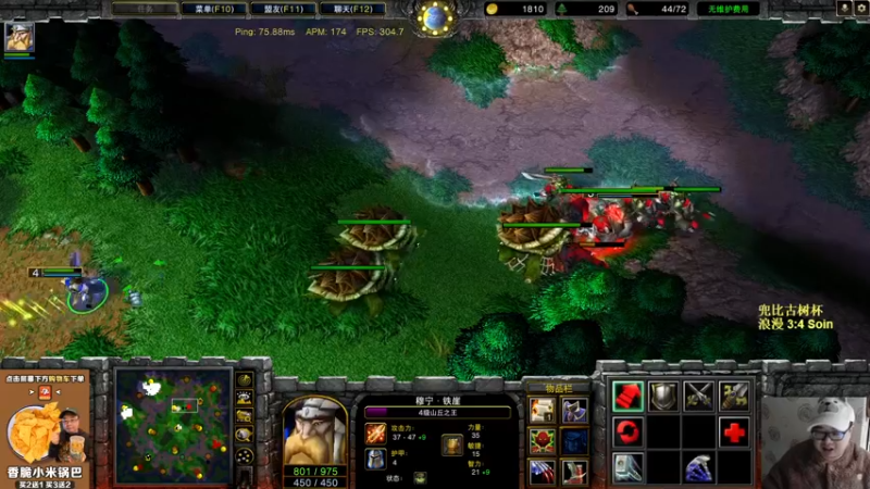 【2022-12-14 22点场】War3TeD：【直播中】7点兜比古树杯