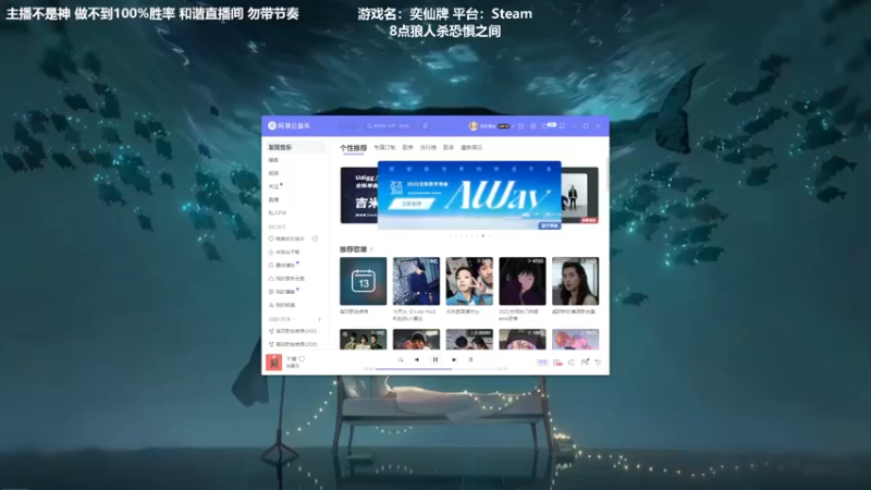 【2022-12-13 16点场】功夫鱼er：功夫鱼:8点恐惧 弈仙上3000