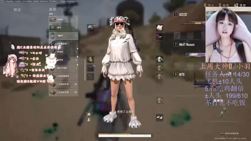 【2022-12-13 20点场】小珊子z：欠债累累的女主播