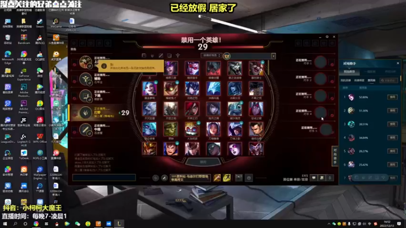 【2022-12-13 16点场】小柯柯大魔王：回归开始 专注上分！