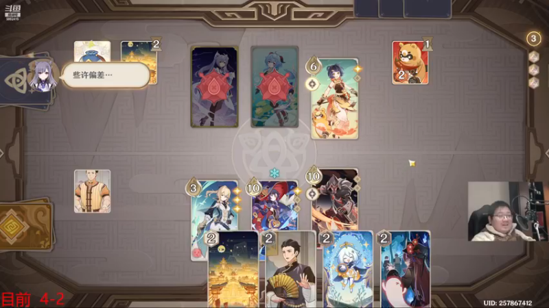 【2022-12-13 21点场】毕游侠：组了一套奇怪的讨债人