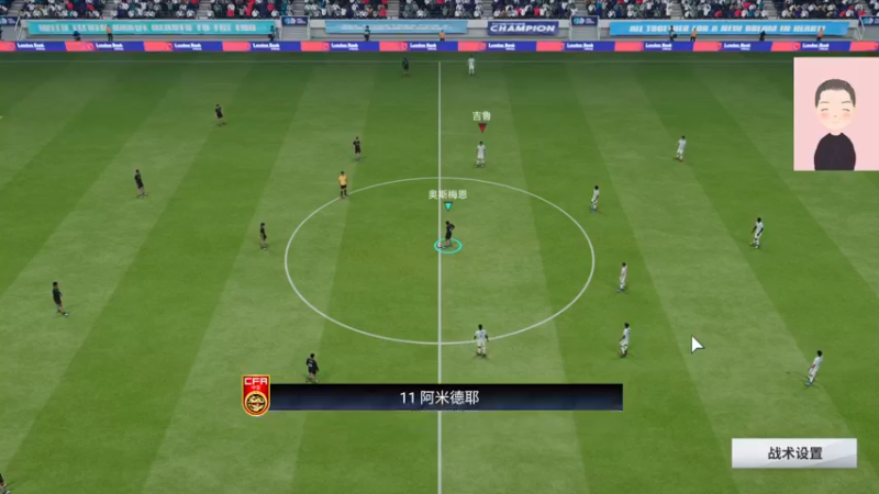 【2022-12-14 06点场】徐兴发1993：播一会绿茵信仰-第26天