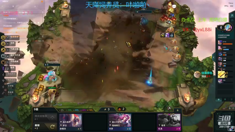 【2022-12-14 13点场】晴天QyxL：晴天：混沌95的战神
