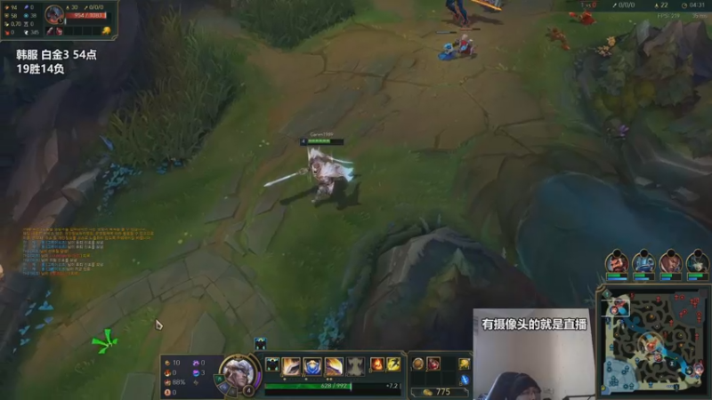 【2022-12-14 13点场】店长盖伦：直播 韩服钻石冲分