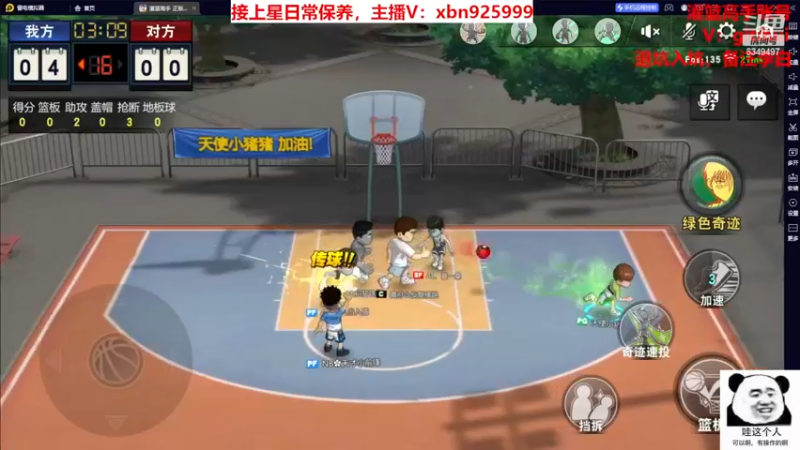 【2022-12-14 17点场】Lv丶李白：随便开下呗