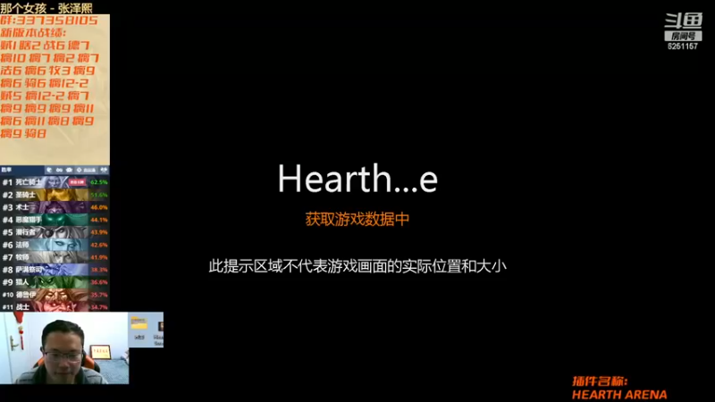 【2022-12-13 23点场】麦迪文哥：虽然他不白，但我很欣赏他