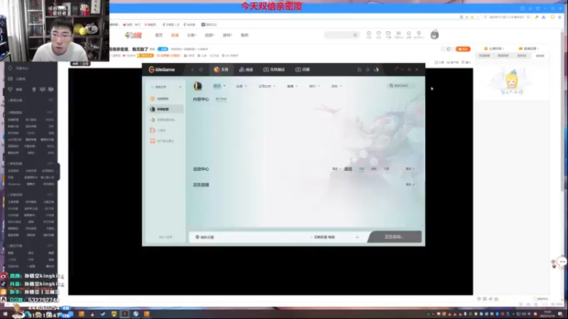 【2022-12-14 10点场】孙悟空丨兰林汉：孙悟空：双倍亲密度，我无敌了