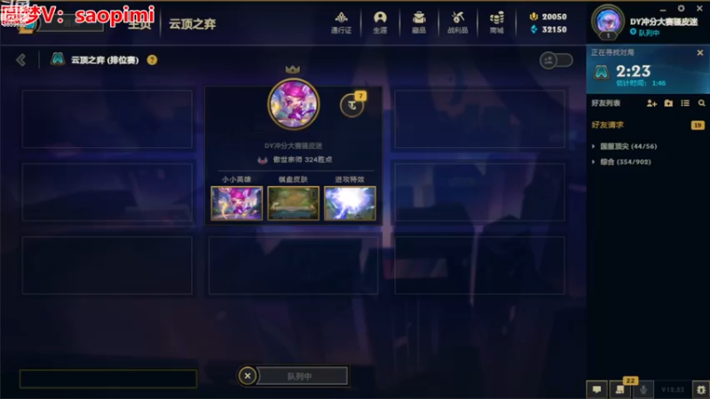 【2022-12-14 20点场】骚皮迷呀：ez蔚：还有谁？