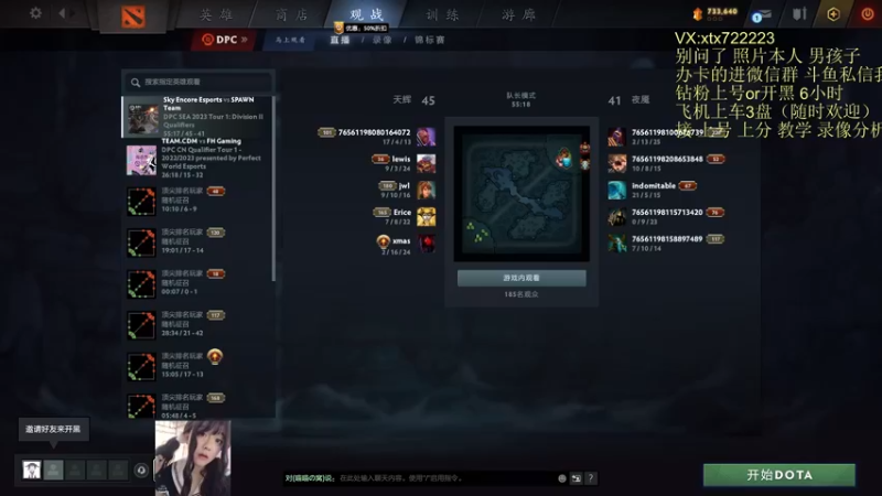 【2022-12-13 16点场】天了个天610：拯救cndota从我做起！