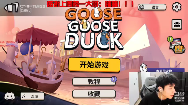【2022-12-12 23点场】小宇oyo：努力练枪 枪王决赛！