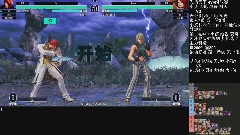 【格斗游戏】战神_河池VR的精彩时刻 20221214 08点场