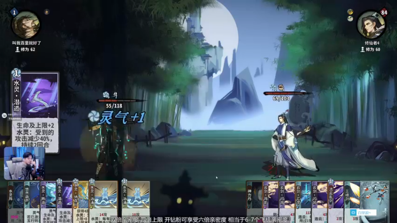 【2022-12-13 21点场】百里浪丶：⭐【双倍】难度爆炸的游戏