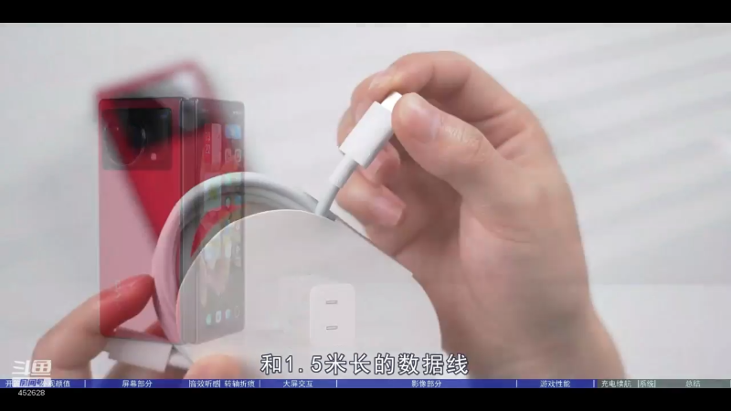 【数码科技】科技美学中国的精彩时刻 20221214 01点场