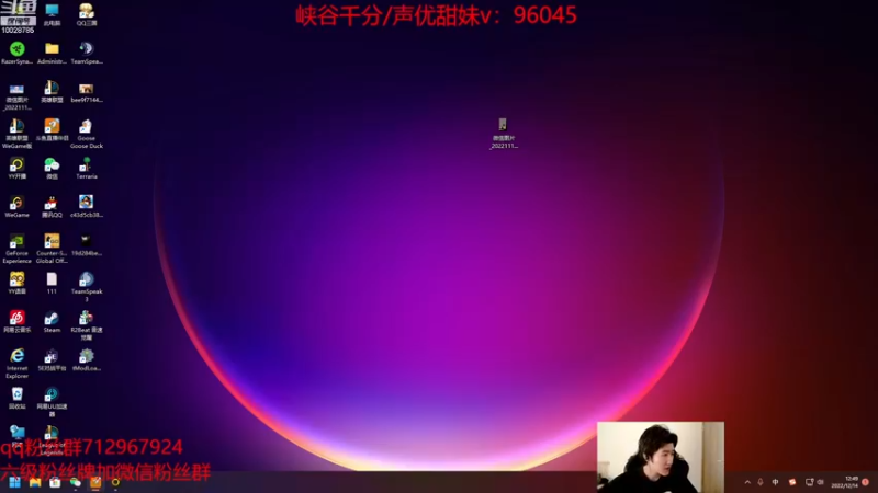 【2022-12-14 12点场】苏科大：峡谷小蜜蜂 早起上分！