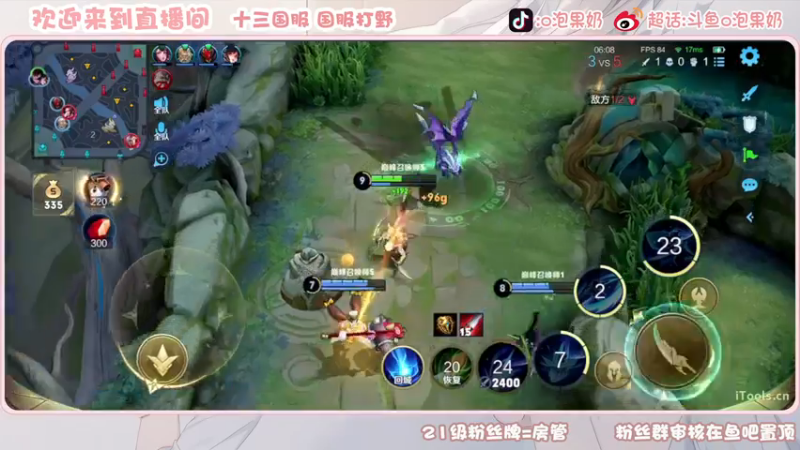 【2022-12-13 21点场】O泡果奶1111：今日双倍2400宫本澜赵怀真