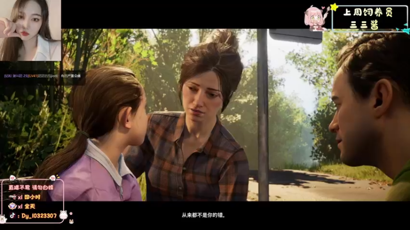 【2022-12-12 23点场】一碗饭饭o：小奶团 一个神秘的女人