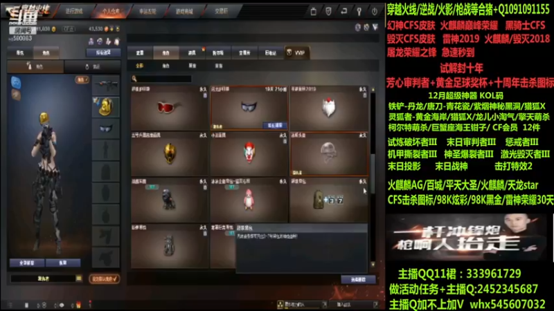 【2022-12-14 10点场】太原庞臭臭：幻神皮肤/黄金足球-试解十年