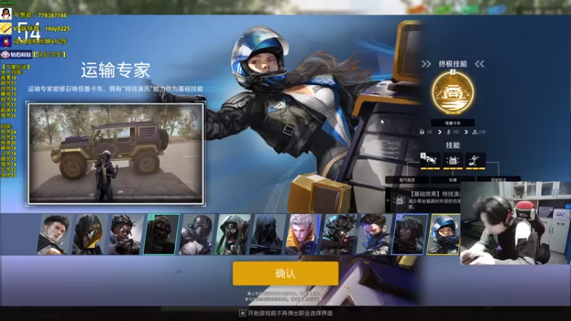 【2022-12-12 16点场】Table白羊：【天花板】没有单四了