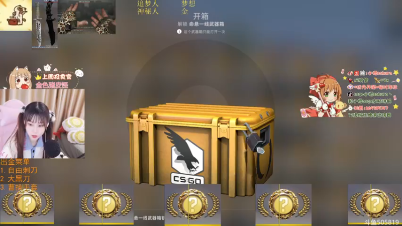 【2022-12-13 23点场】解说小樱sakura丶：【小樱】下午两点看blast比赛