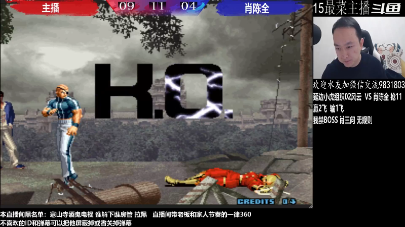 【格斗游戏】武汉程龙的精彩时刻 20221214 03点场