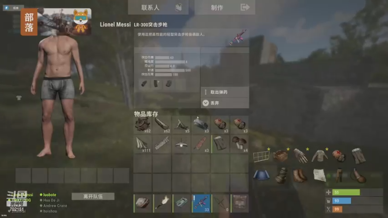 【2022-12-14 11点场】GY阳哥：直播中 702151