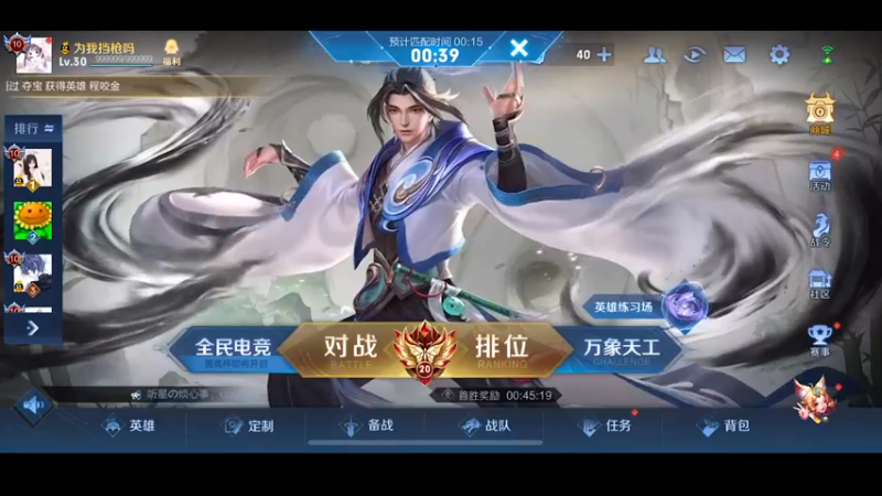 【2022-12-14 20点场】自小语：首秀回归啊啊啊