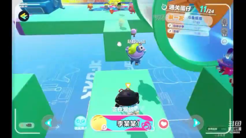 【2022-12-13 12点场】纸鸢飞路：蛋仔派对 一起来玩吧